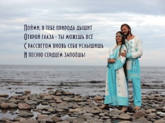 Семейный музыкальный дуэт Андрея и Татьяны Шадровых представит концертную программу "Добрые дела"