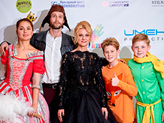 В Москве прошел ежегодный Благотворительный фестиваль "Я верю"