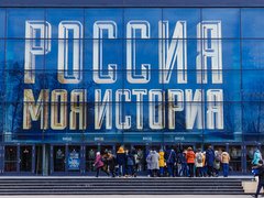 Пассажиры столичного метро смогут бесплатно посетить исторический парк "Россия - моя история" на ВДНХ