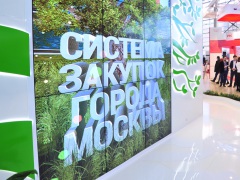 Москва поддержит социальных предпринимателей